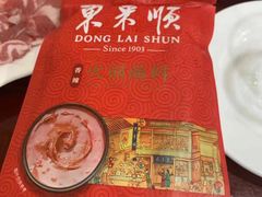 -蘭桂坊海鲜烧烤抖音网红餐厅