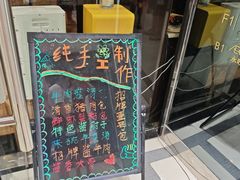 -老班长手工灌汤包老店(东山店)