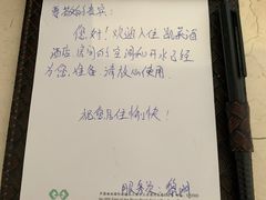 -三亚凤凰水城凯莱度假酒店