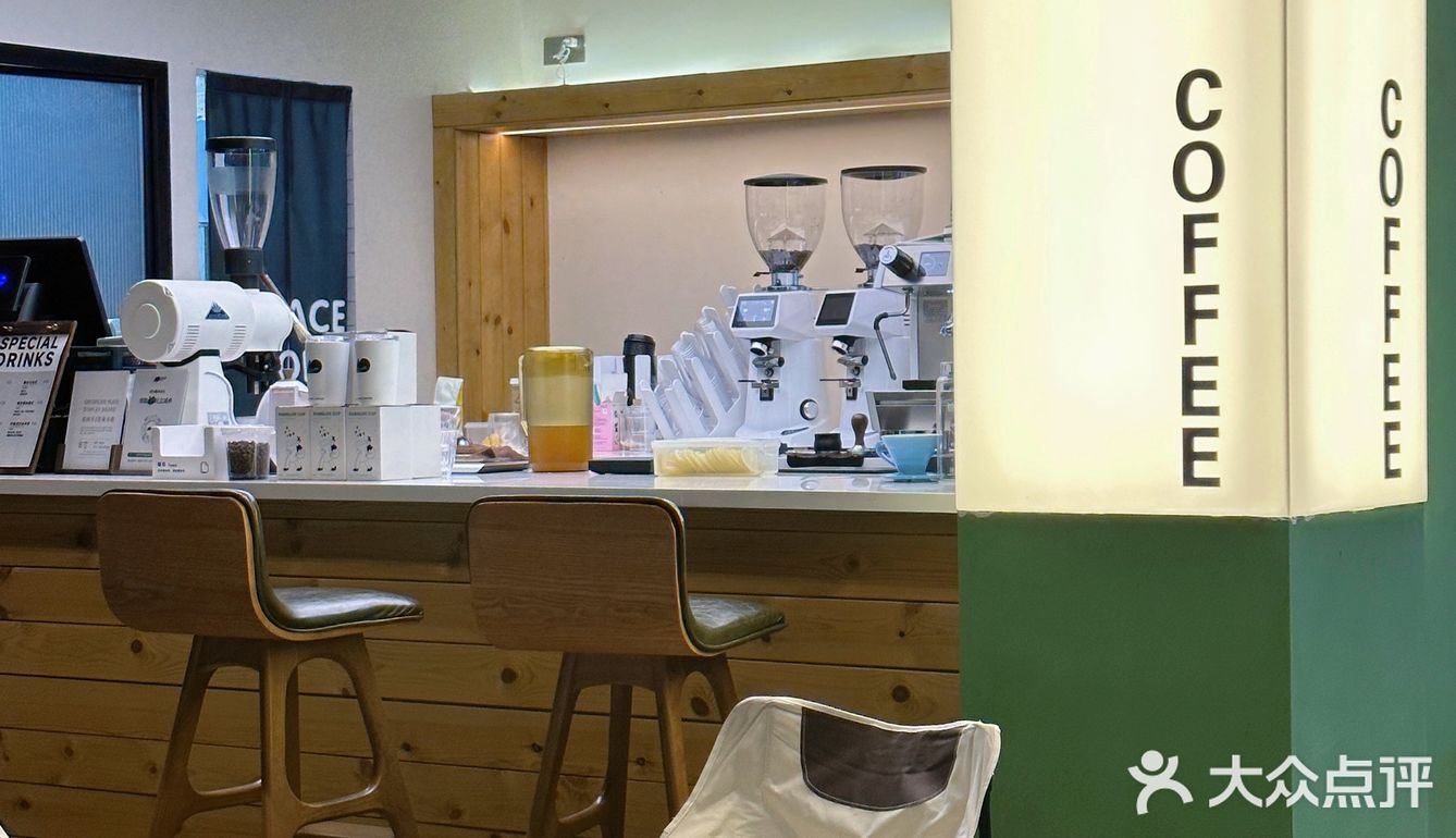 新店报报☕️转弯角那抹绿 原来是熟悉的咖啡店