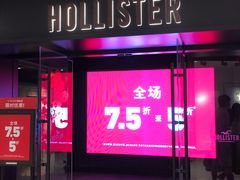 -Hollister(天环广场店)