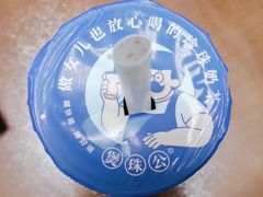 -煲珠公·老红糖珍珠奶茶(金沙洲梦乐城店)