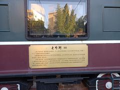 -老外街