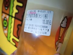 -蜜雪冰城(中华城店)