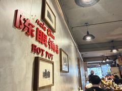 -陈眼镜火锅(总店)