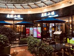 -鹿港小镇(金虹桥国际中心店)