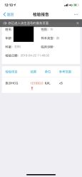 -中国福利会国际和平妇幼保健院(徐汇院区)