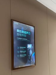 -厦门美莱整形美容医院