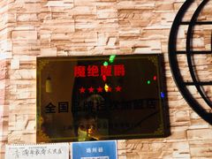 -MJ魔爵全机关真人密室逃脱(青浦万达茂店)