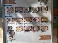 菜单-阿信厚吐司(曾厝垵店)