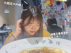 -友达面馆(广州总店)