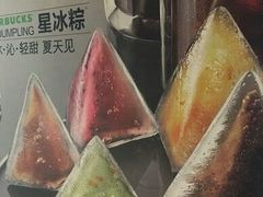 -星巴克(钦江路店)