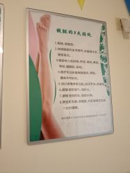 -盖氏丹辰·良咔瘦身·减脂塑形