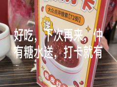 -72街荷叶饭(东方宝泰广场店)
