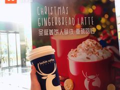 -瑞幸咖啡(汇日央扩国际广场店)