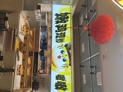 -虎丫炒鸡(郑州高新万科店)