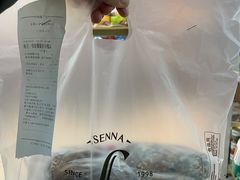 -罗森尼娜(德思勤店)