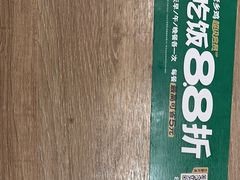 -老乡鸡(融科天地店)