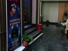 -中之润养生(都市路店)