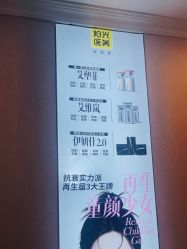 -深圳春天阳光医院·轮廓抗衰中心