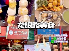 -汕头蓝水星欢乐世界