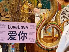 -春莱·老挝咖啡·泰式奶茶(钟楼店)