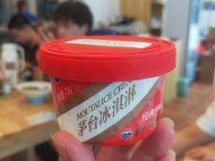 茅台冰淇淋-贵凤凰贵州米粉(五道口店)