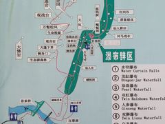 -百漈沟生态旅游景区