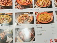 -川堂风·跷脚牛肉·乐山爆炒(宝山日月光店)