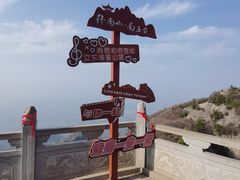 -终南山南五台景区