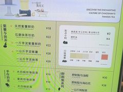-星满杯TEAFUL(罗湖东门店)