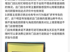 -潮发潮汕牛肉店(龙洞店)