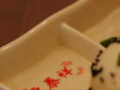 -东泰祥生煎馆(长宁路店)