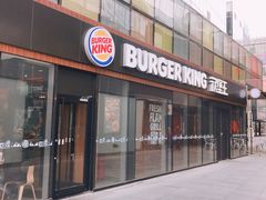 门面-汉堡王(北京三里屯购物中心)