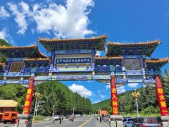 -塞罕坝国家级自然保护区