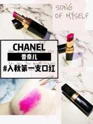 -Chanel