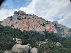 -崂山仰口游览区