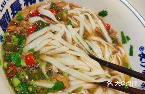 Stir-Fried Green Beans with Rice Noodles