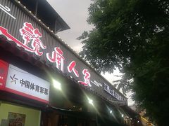 -赣南人家·头牌江西菜(劲松店)