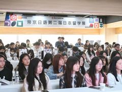 -帝京日语(春熙路旗舰校区)
