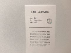 -中国农业博物馆