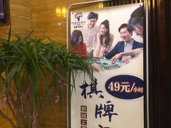 -益健·足疗汗蒸SPA(芙蓉广场店)