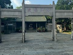 -南海神庙