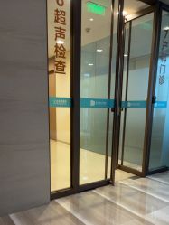 -重庆安琪儿妇产医院-妇幼保健联盟医院