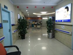 -成都军建医院·疤痕诊疗中心