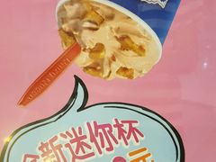 -DQ·蛋糕·冰淇淋(惠山万达店)