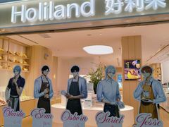 -好利来(荣民时代店)