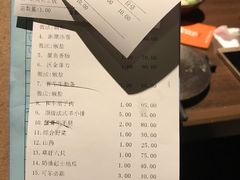 账单-橘焱胡同烧肉夜食(BFC外滩金融中心店)