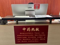 -国医整脊馆(武夷路店)
