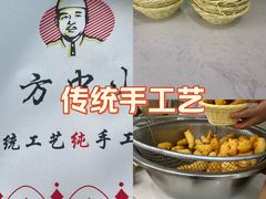 -方中山胡辣汤(天河区店)